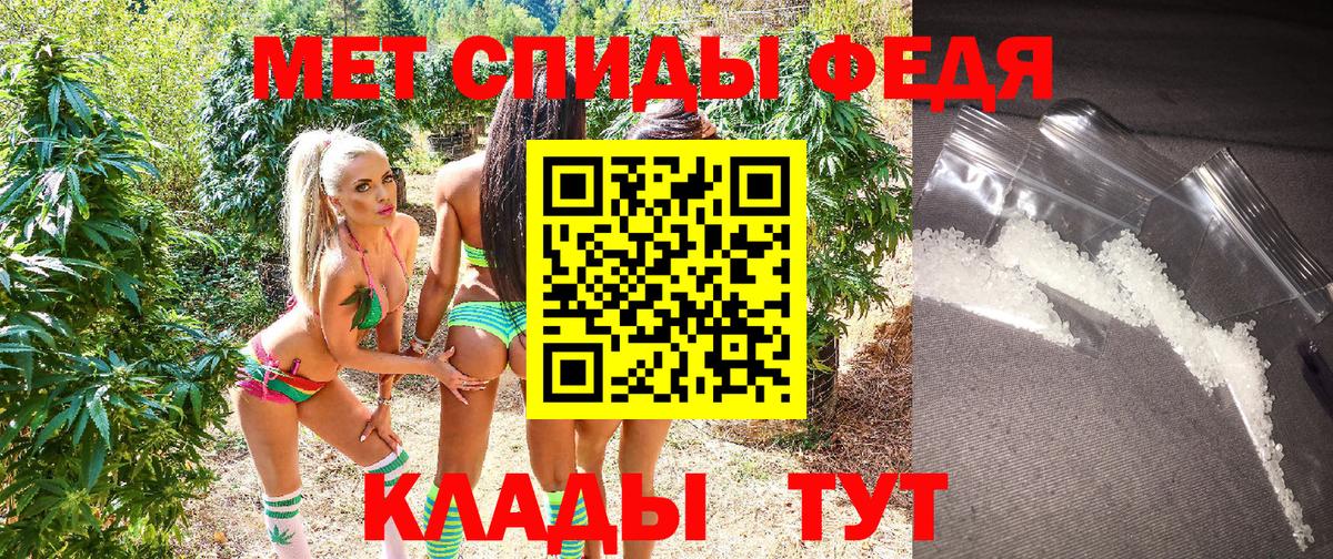 Ярославль  АМФЕТАМИН  Вход с VPN  АМФ 98% 