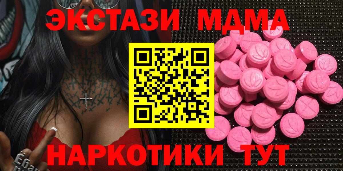 Экстази louis Vuitton  Вход с VPN  Ярославль  как найти наркотики  Экстази mix 
