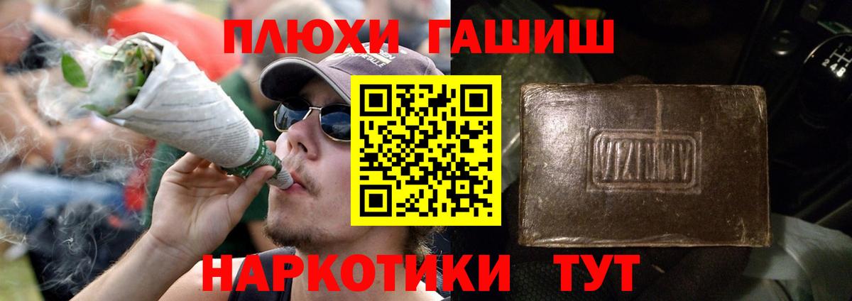 Гашиш убойный  где продают   Ярославль  Гашиш Premium  Вход с VPN 