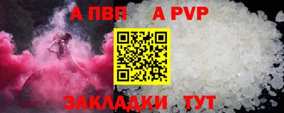 меф VHQ Мариинск