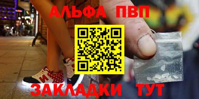 меф VHQ Мариинск