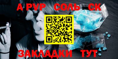 меф VHQ Мариинск
