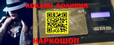 марихуана Можайск