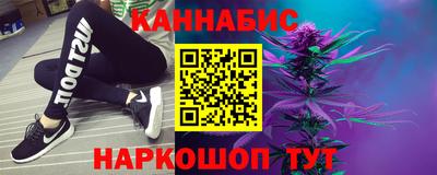 марихуана Можайск
