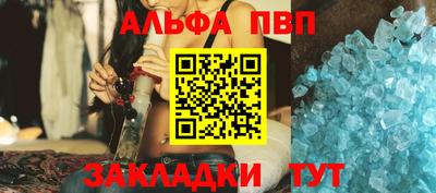мефедрон Малгобек