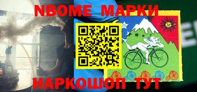 стафф Можга