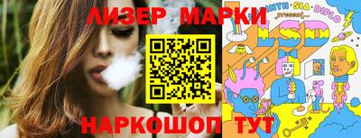 марихуана Можайск