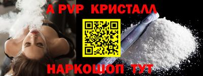 мефедрон Малгобек