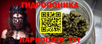 гашиш Малоярославец