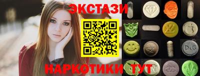 мефедрон Малгобек