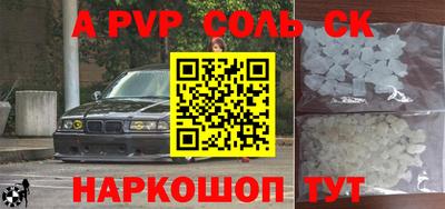 меф VHQ Мариинск
