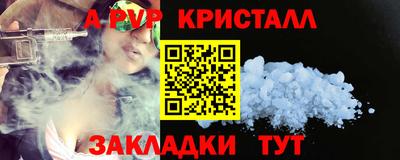 меф VHQ Мариинск