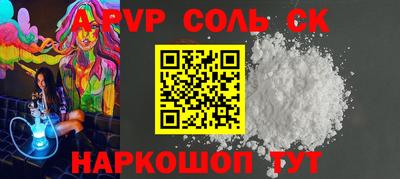 гашиш Малоярославец