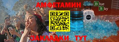 стафф Можга