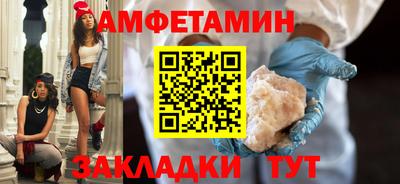 стафф Можга