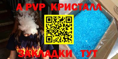 стафф Можга
