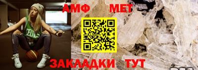 мефедрон Малгобек