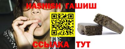 марихуана Можайск