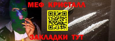 меф VHQ Мариинск