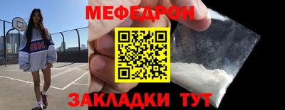 меф VHQ Мариинск