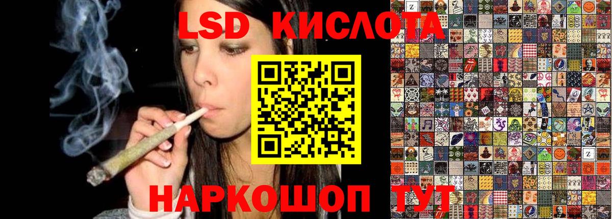 Наркотические марки 1,8мг Ярославль