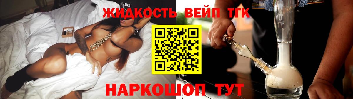 Ярославль  ТГК гашишное масло  Вход с VPN 