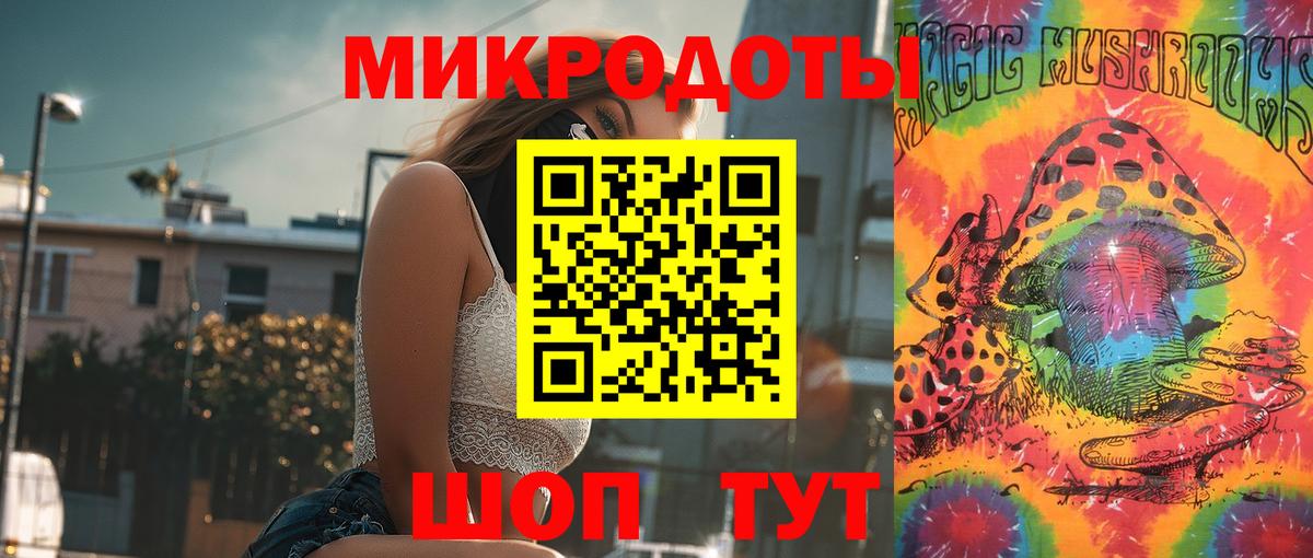 Псилоцибиновые грибы мицелий  Галлюциногенные грибы мицелий  купить закладку  Вход с VPN  Ярославль 