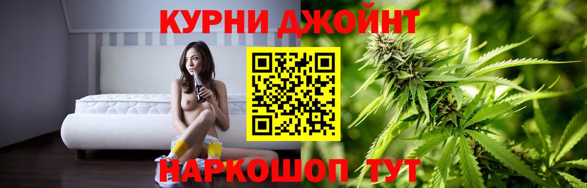 Бошки марихуана ГИДРОПОН Ярославль